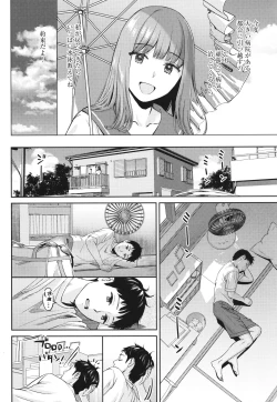 Page 137 of Toshiue Gentei