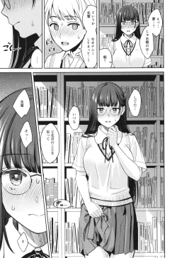 Page 176 of Toshiue Gentei