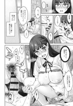 Page 183 of Toshiue Gentei