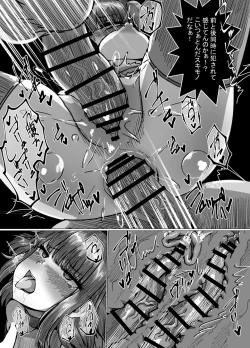 Page 22 of She's an arrogant little magical girl, but no matter how ugly her enemy is, she'll never lose!