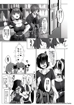 Page 15 of Reinousha no Momote Mako - Toire no Yuurei Hazukashi Oshikko