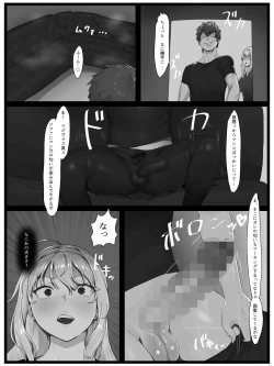 Page 10 of 欲求不満の金髪人妻を誘ってみたらあっけなくチン堕ちしました