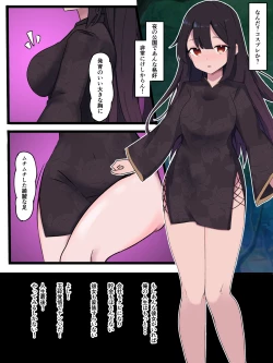 Page 22 of 無口で無抵抗なキョンシー拾った