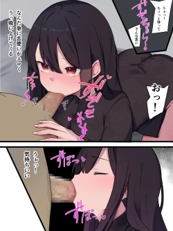 Page 29 of 無口で無抵抗なキョンシー拾った