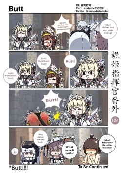 Page 145 of NIKKE Shikikan Daily