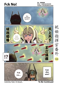 Page 147 of NIKKE Shikikan Daily