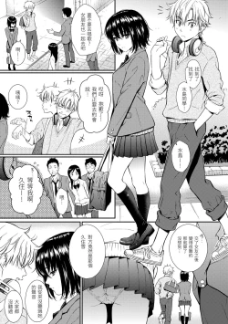 Page 128 of Renai Sample  戀愛樣本无修正