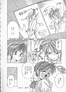 Page 106 of Koukou Kyoushi Monogatari