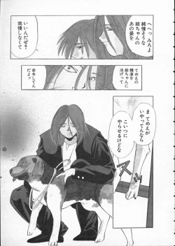 Page 43 of Koukou Kyoushi Monogatari