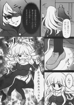 Page 7 of Rebirth Project