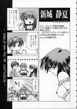 Page 10 of high school teacher story vol.2