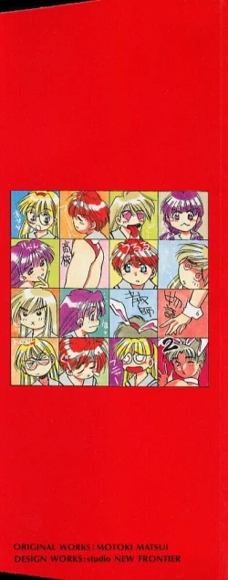 Page 2 of high school teacher story vol.2