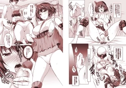 Page 3 of 両想いこじらせ系姉妹・改