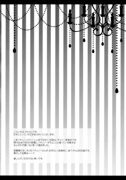 Page 4 of Hikikomorikei Mahoutsukai dakedo Chanto Ganbaru!