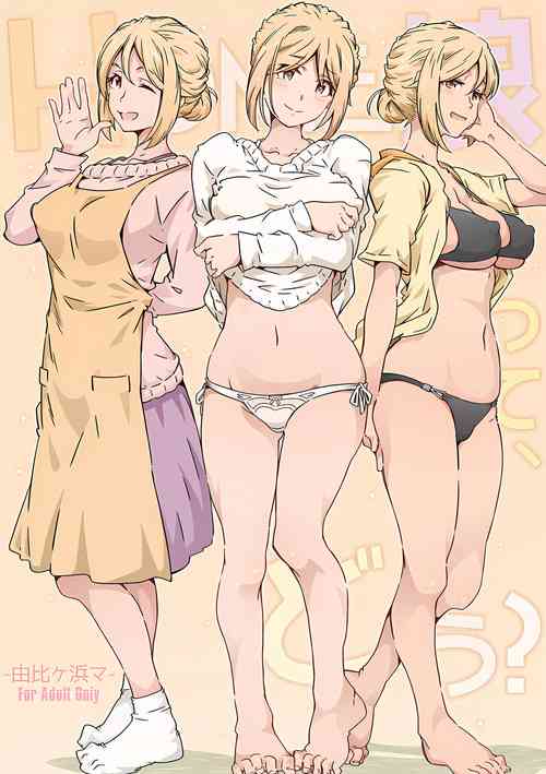 Download HOME Musume tte, Dou?