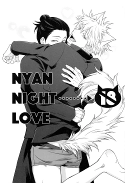 Page 2 of NYAN NIGHT LOVE