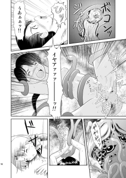 Page 19 of Modosenai Toki no Kanata kara Digital Comic Ban