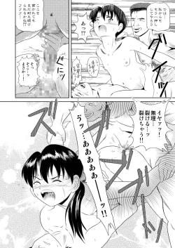 Page 37 of Modosenai Toki no Kanata kara Digital Comic Ban