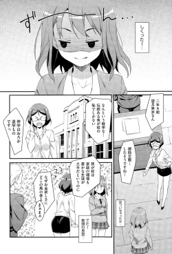 Page 36 of 未単行本化作品 八篇