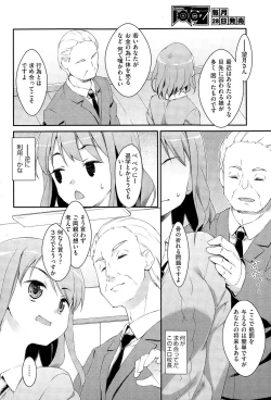 Page 38 of 未単行本化作品 八篇