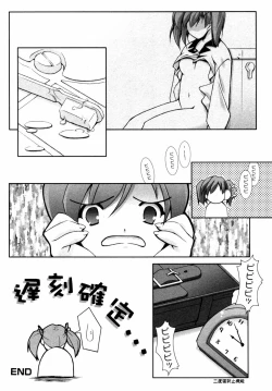 Page 62 of 未単行本化作品 八篇