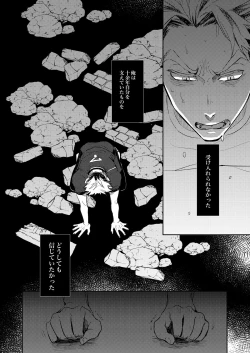 Page 49 of Rebirth at TOKYO