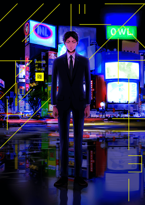 Download Rebirth at TOKYO