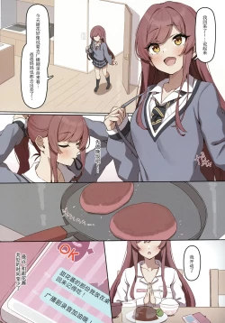 Page 4 of Futago no Jikan