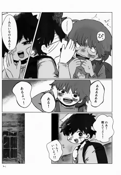 Page 21 of Yutakana Kurashi