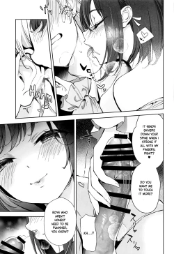 Page 12 of Iraira Enanan no Ecchi na Nadamekata