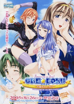 Page 2 of COMIC Papipo 2005-09