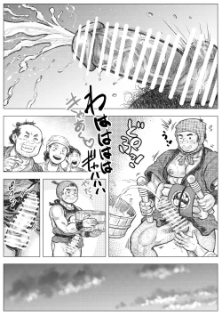 Page 19 of saru wazasi kinen sai kouhen