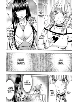 Page 12 of Binkan Idol to Kaikan Ghost Jou