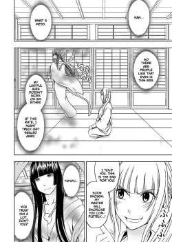 Page 159 of Binkan Idol to Kaikan Ghost Jou