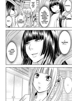 Page 161 of Binkan Idol to Kaikan Ghost Jou