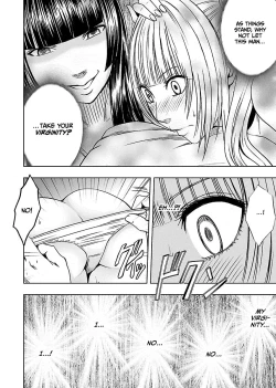 Page 51 of Binkan Idol to Kaikan Ghost Jou