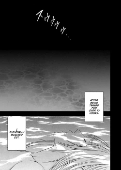 Page 111 of Binkan Idol to Kaikan Ghost Ge