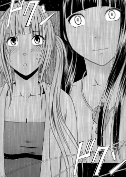 Page 145 of Binkan Idol to Kaikan Ghost Ge