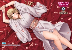 Page 4 of Binkan Idol to Kaikan Ghost Ge