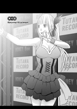 Page 61 of Binkan Idol to Kaikan Ghost Ge