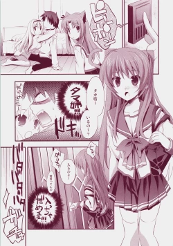 Page 6 of Baby Talk 3