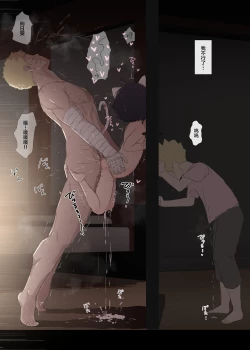 Page 6 of Himawari-chan no Zatsu na Color Manga 5P&Hobo Botsu no Color Illust