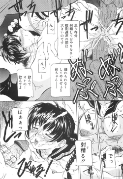 Page 165 of Chikashitsu no Reijou