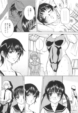 Page 52 of Chikashitsu no Reijou