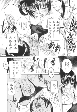 Page 65 of Chikashitsu no Reijou