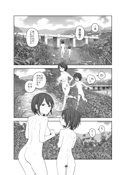Page 17 of Natsuyasumi"Soushuuhen" "Omake Tsuki"