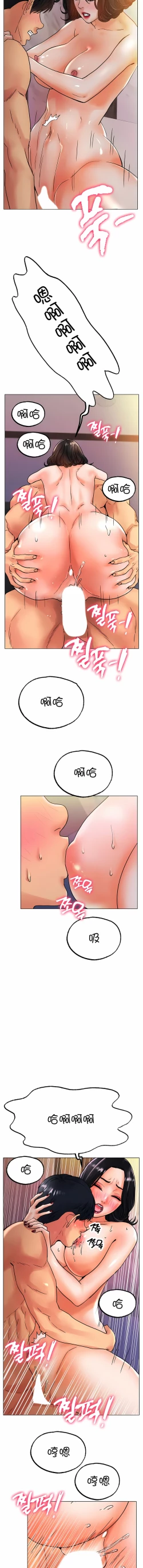 Page 241 of 冰上之爱 | 冰上之愛 1-35 END