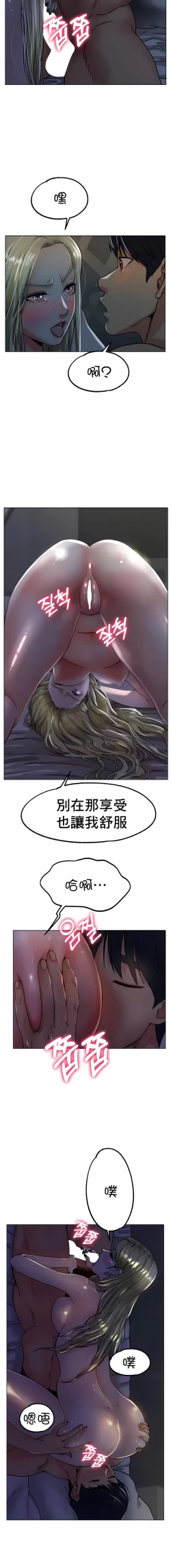 Page 294 of 冰上之爱 | 冰上之愛 1-35 END