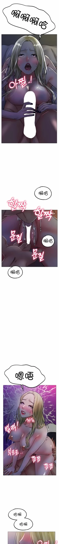 Page 295 of 冰上之爱 | 冰上之愛 1-35 END