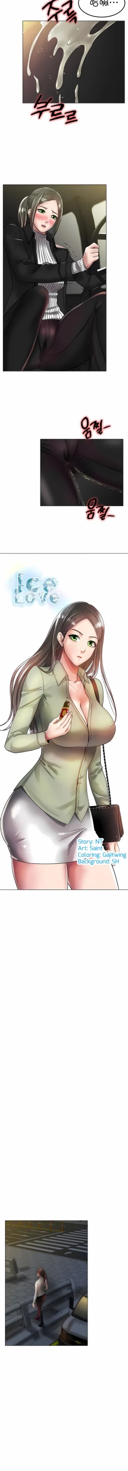 Page 449 of 冰上之爱 | 冰上之愛 1-35 END